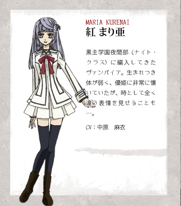 Vampire Knight characters