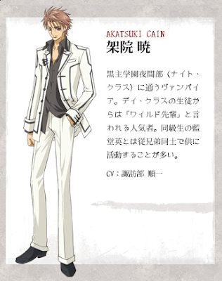 Fave Vampire Knight Character?