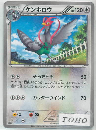 pokemon black and white! is